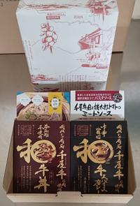 小口セット