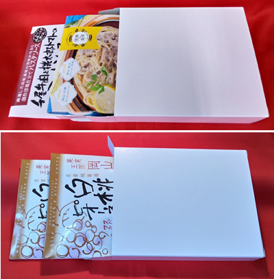 セット例１