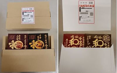 セット例3