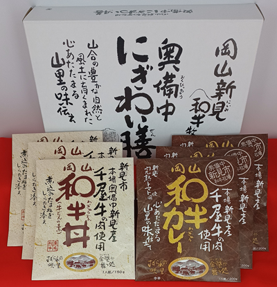 定番セット