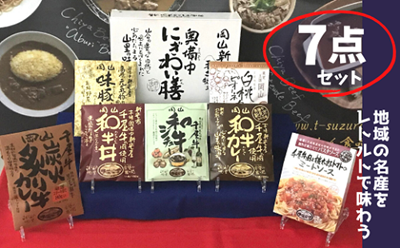 セット例2