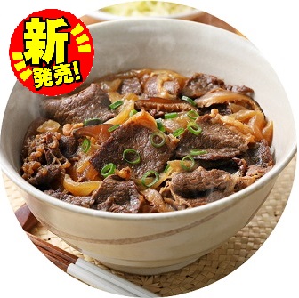 添加物不使用 和牛丼